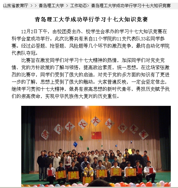 点击这里用新窗口浏览图片