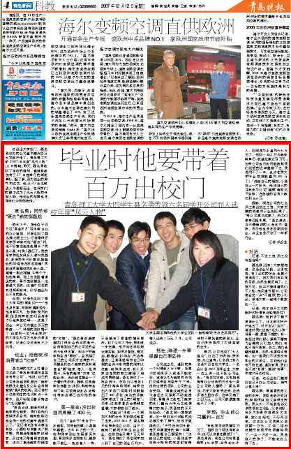 点击这里用新窗口浏览图片