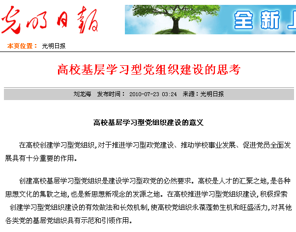 点击这里用新窗口浏览图片