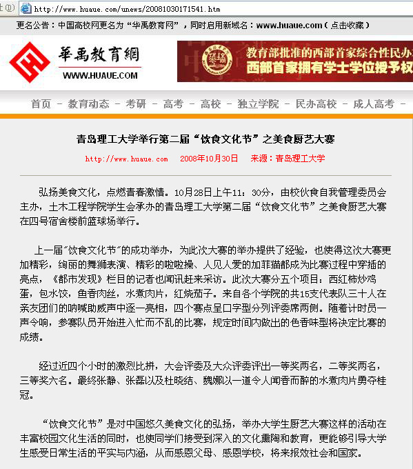 点击这里用新窗口浏览图片