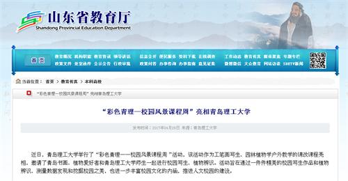 点击这里用新窗口浏览图片