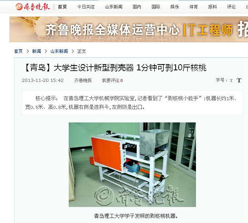 点击这里用新窗口浏览图片