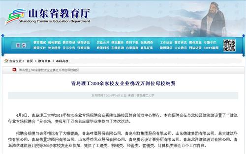 点击这里用新窗口浏览图片