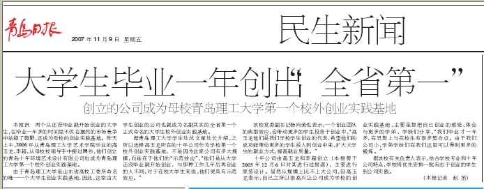 点击这里用新窗口浏览图片