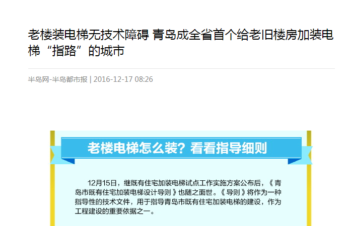 点击这里用新窗口浏览图片