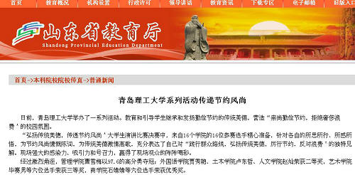 点击这里用新窗口浏览图片