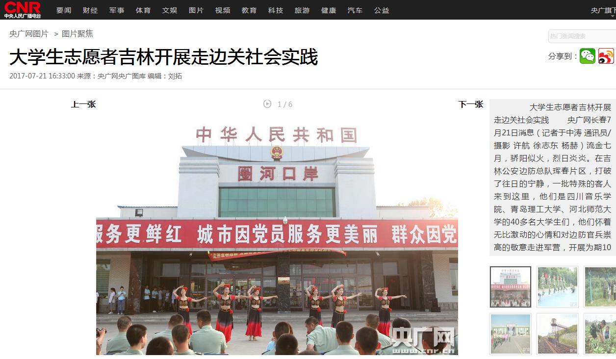 点击这里用新窗口浏览图片