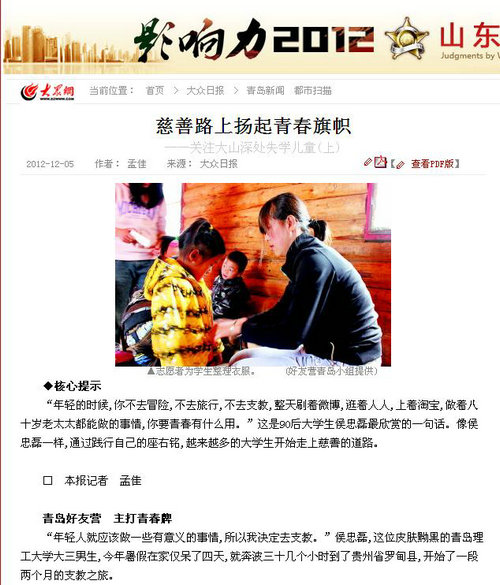 点击这里用新窗口浏览图片