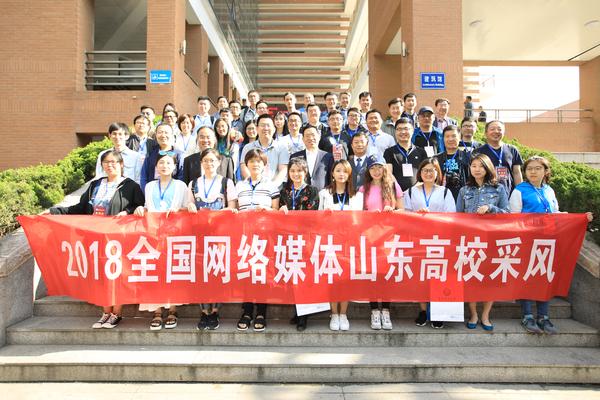 2018全国网络媒体山东高校采风团走进伟德国际1946bv官网